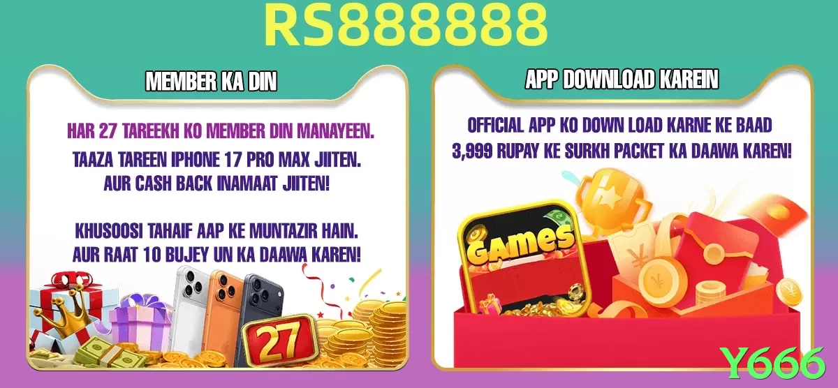 Y666 game app for Pakistan players - 2