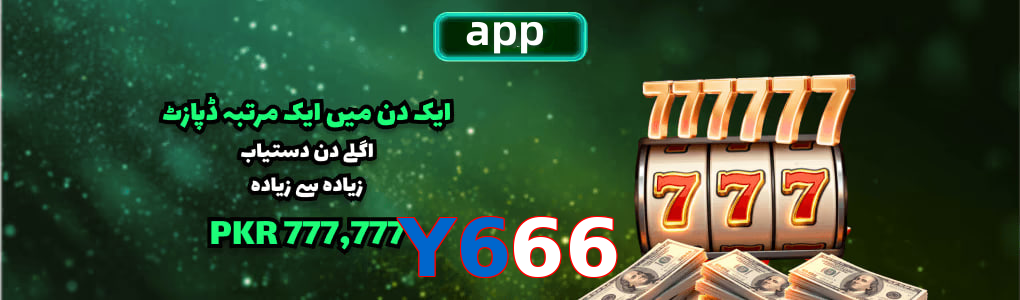 Y666 app